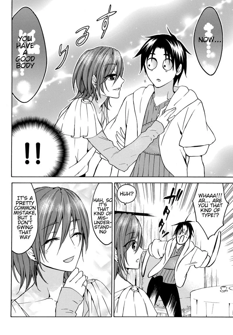 Level 1 with S-rank Drop Rate is the Strongest Chapter 19 page 11