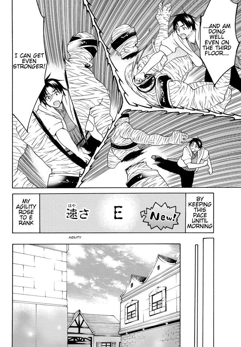 Level 1 with S-rank Drop Rate is the Strongest Chapter 19 page 7