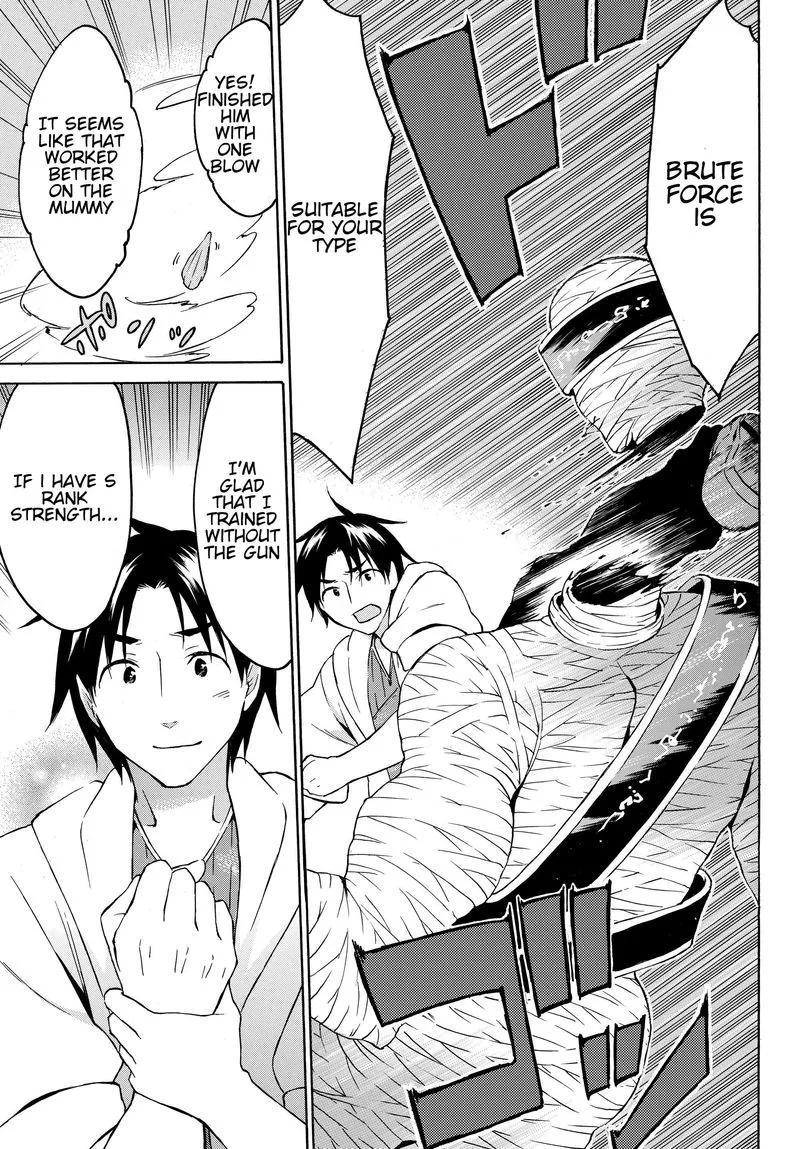 Level 1 with S-rank Drop Rate is the Strongest Chapter 19 page 6