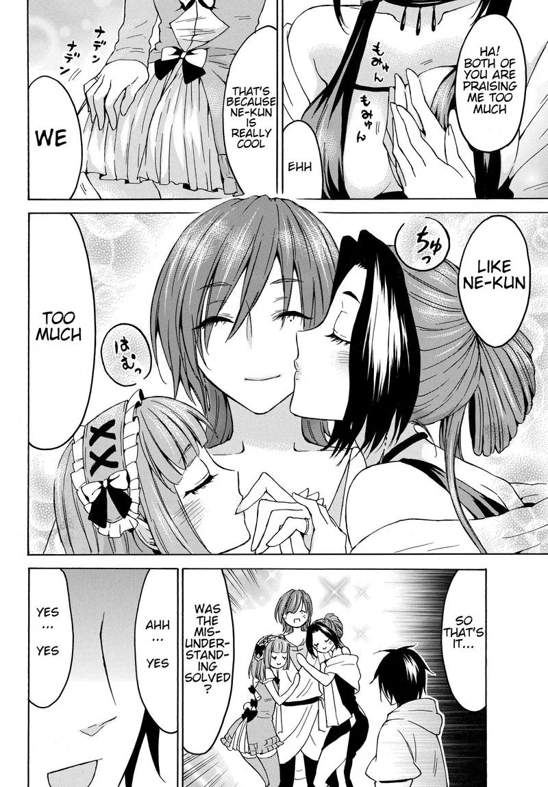 Level 1 with S-rank Drop Rate is the Strongest Chapter 19 page 13