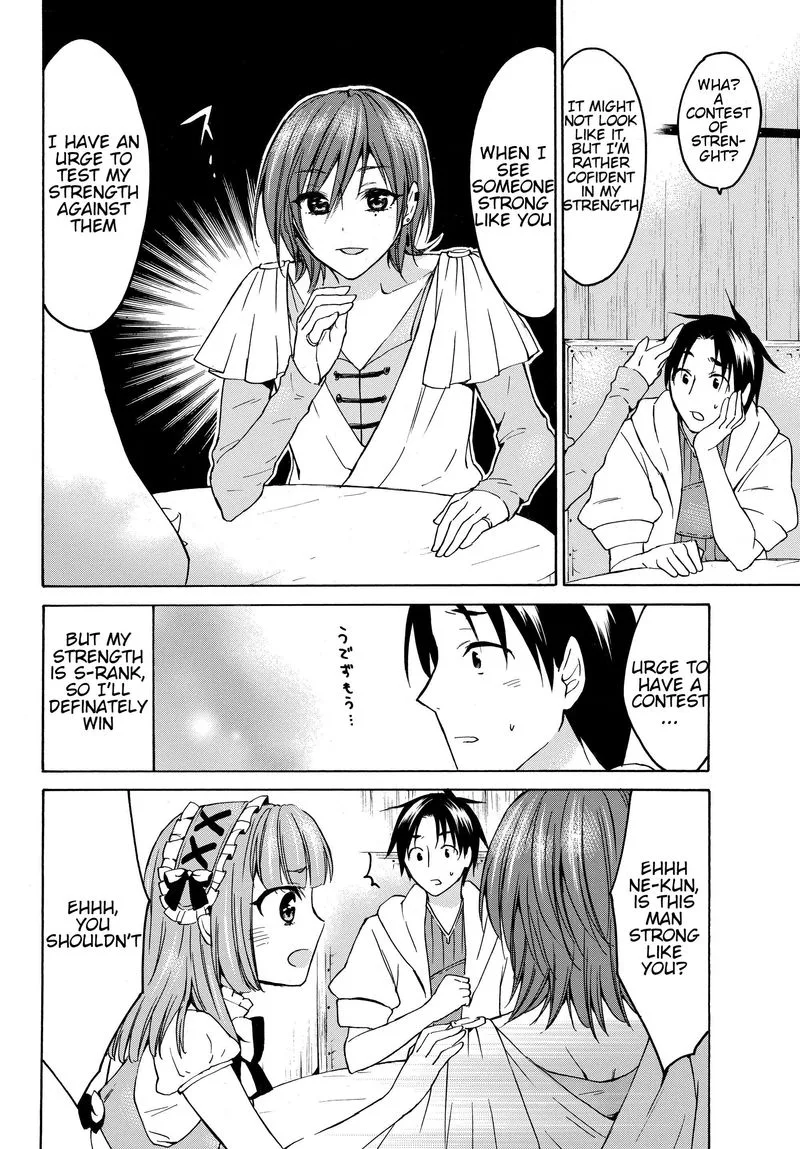 Level 1 with S-rank Drop Rate is the Strongest Chapter 19 page 15