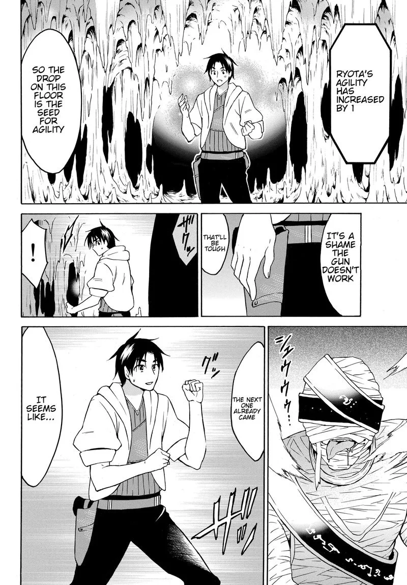 Level 1 with S-rank Drop Rate is the Strongest Chapter 19 page 5