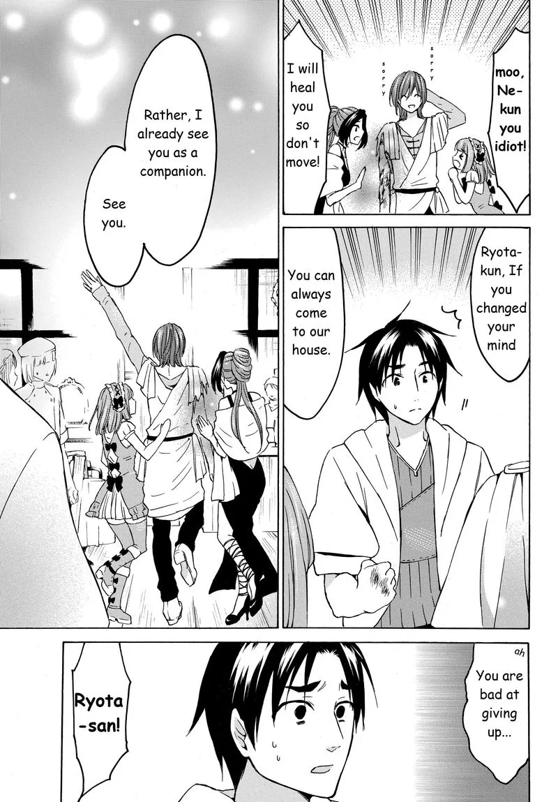 Level 1 with S-rank Drop Rate is the Strongest Chapter 19 page 29