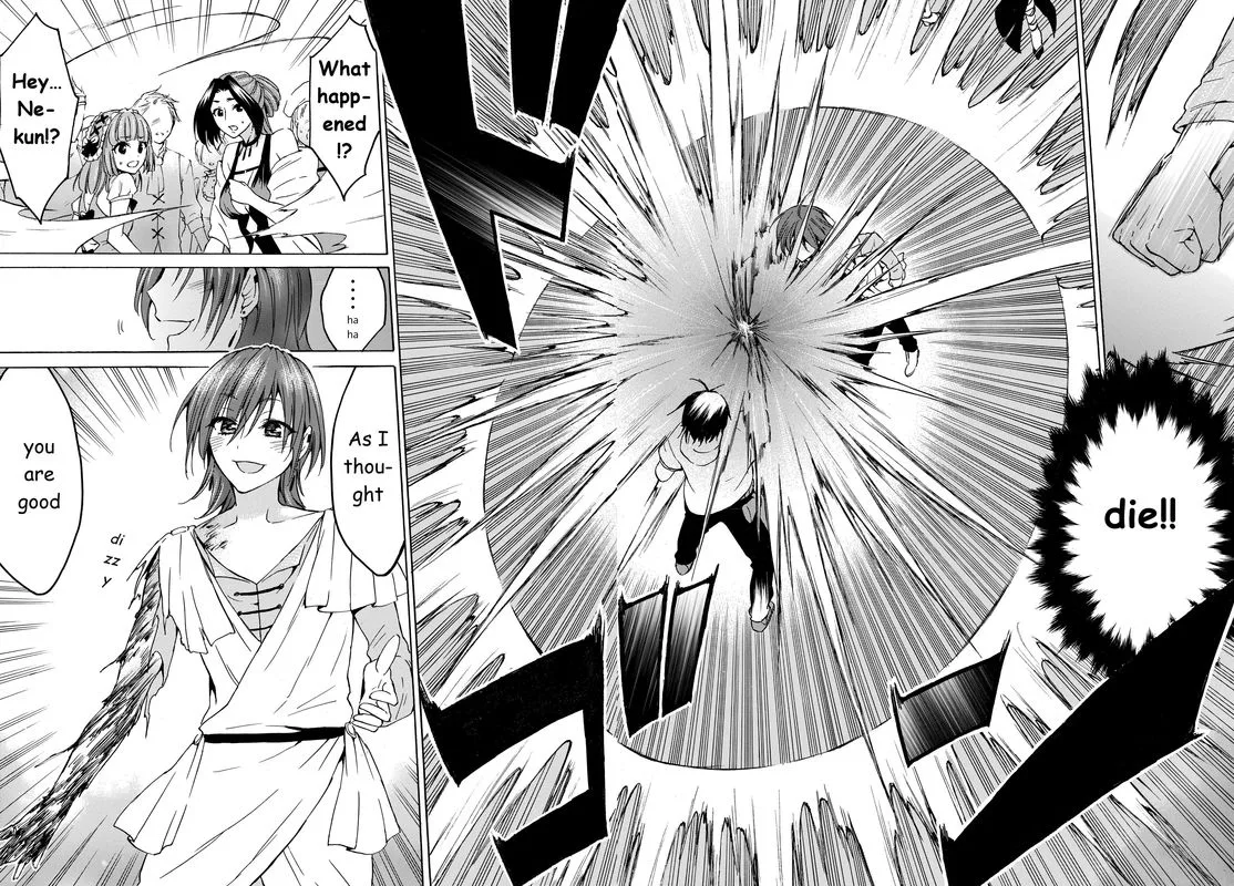 Level 1 with S-rank Drop Rate is the Strongest Chapter 19 page 27