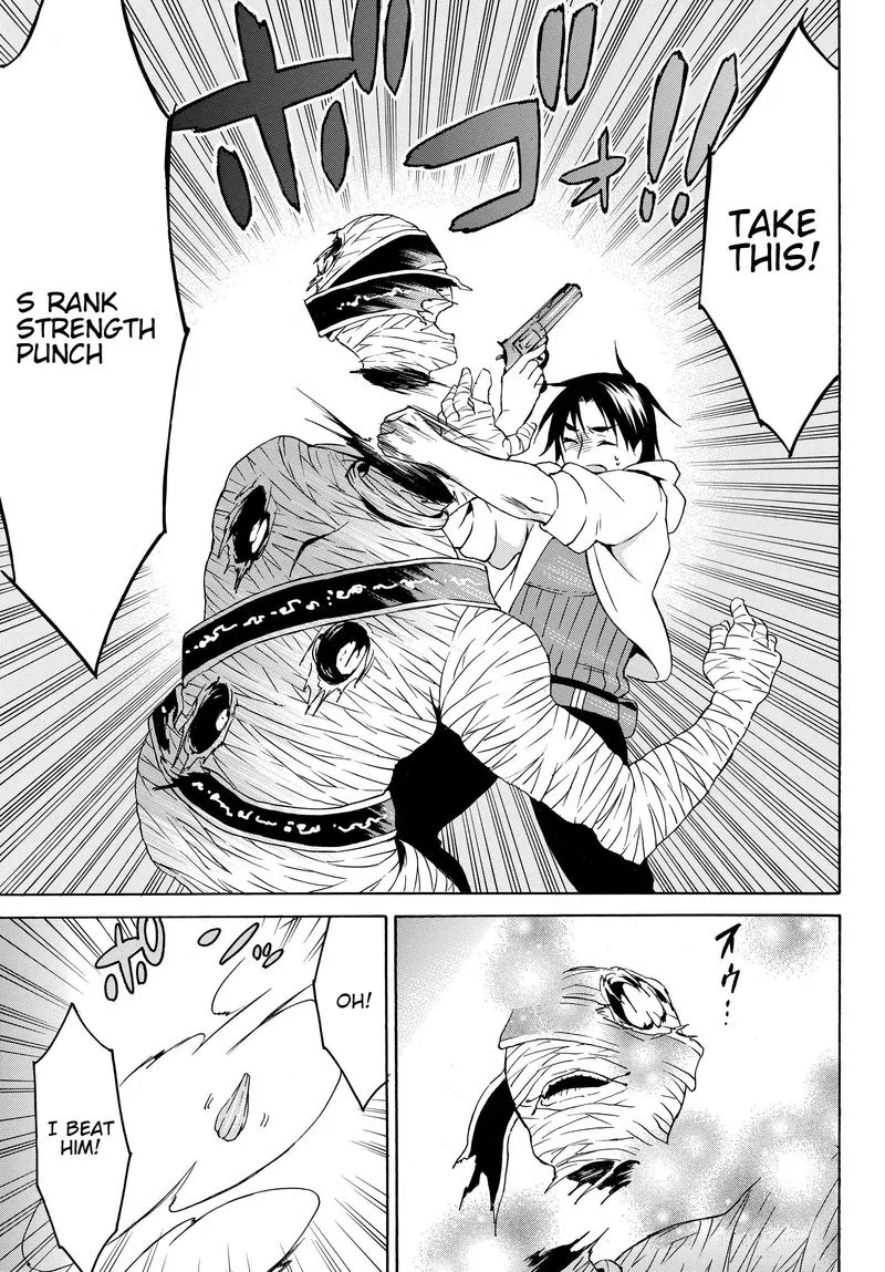 Level 1 with S-rank Drop Rate is the Strongest Chapter 19 page 4
