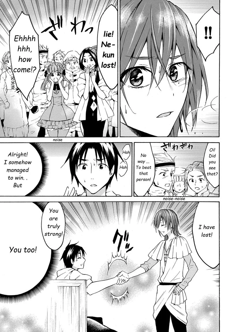 Level 1 with S-rank Drop Rate is the Strongest Chapter 19 page 20