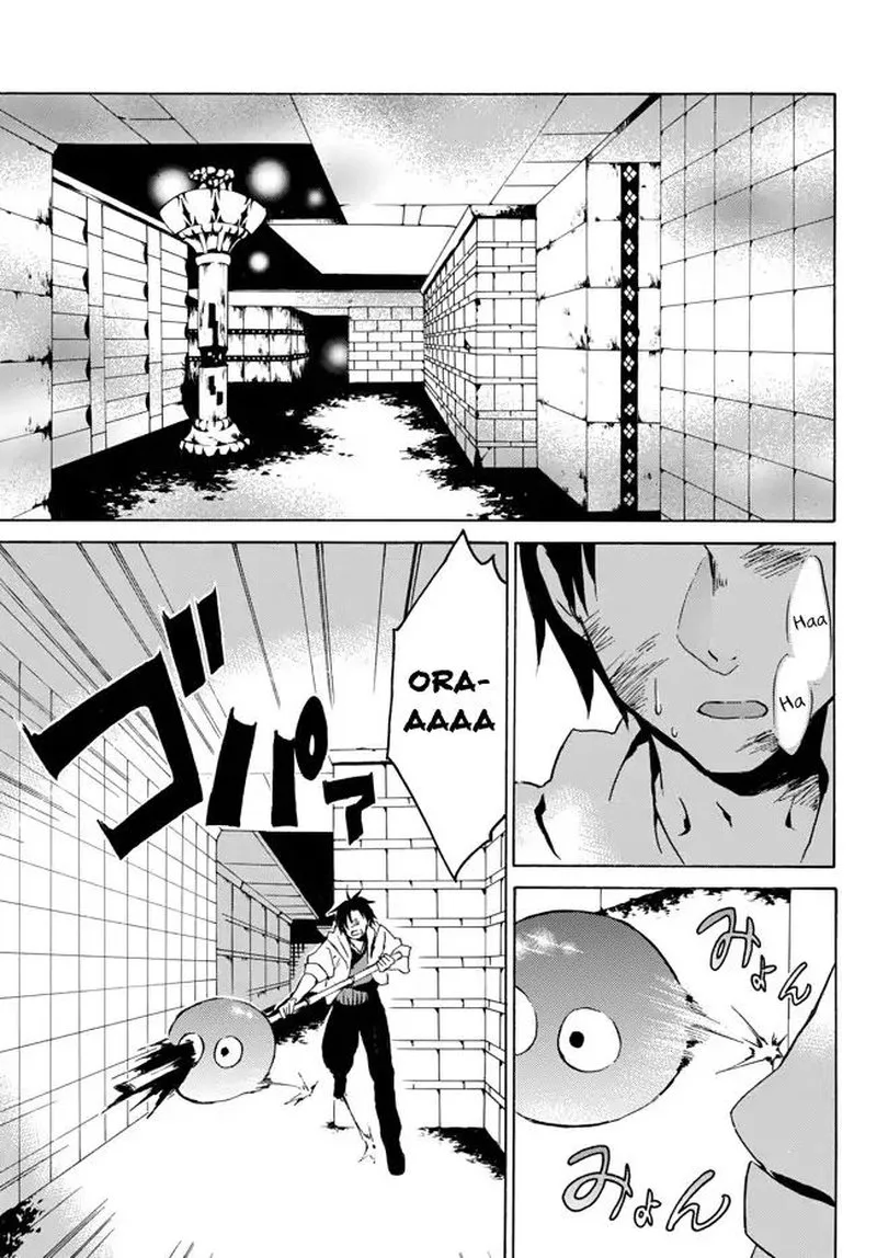 Level 1 with S-rank Drop Rate is the Strongest Chapter 2 page 24