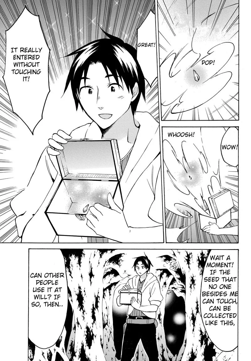 Level 1 with S-rank Drop Rate is the Strongest Chapter 20 page 13