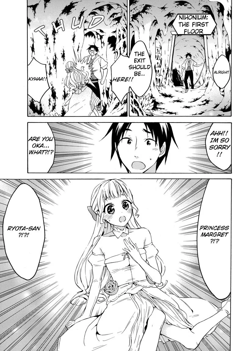 Level 1 with S-rank Drop Rate is the Strongest Chapter 20 page 3