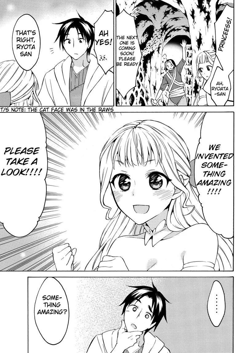 Level 1 with S-rank Drop Rate is the Strongest Chapter 20 page 5