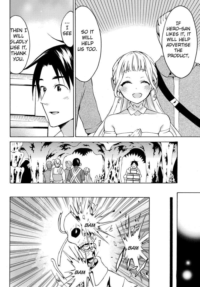 Level 1 with S-rank Drop Rate is the Strongest Chapter 20 page 12
