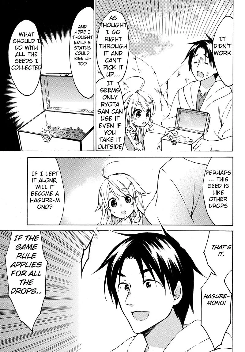 Level 1 with S-rank Drop Rate is the Strongest Chapter 20 page 15