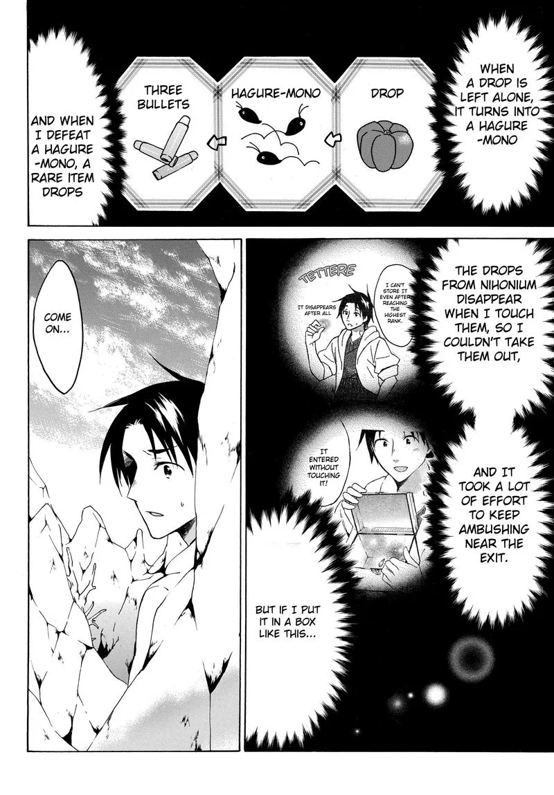 Level 1 with S-rank Drop Rate is the Strongest Chapter 20 page 16