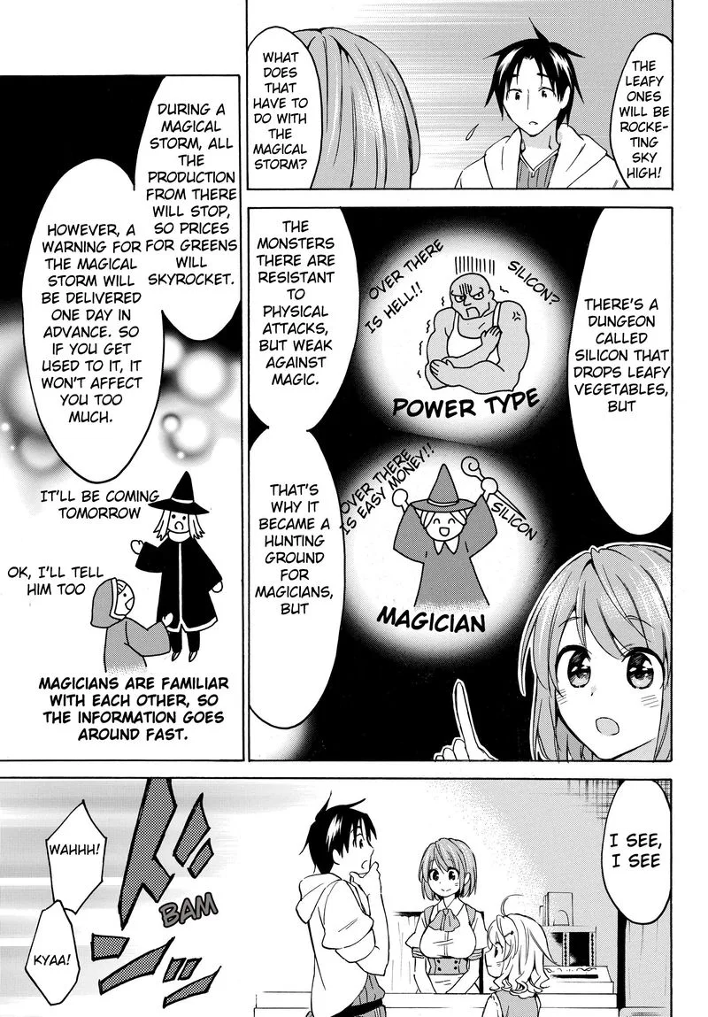 Level 1 with S-rank Drop Rate is the Strongest Chapter 21 page 9