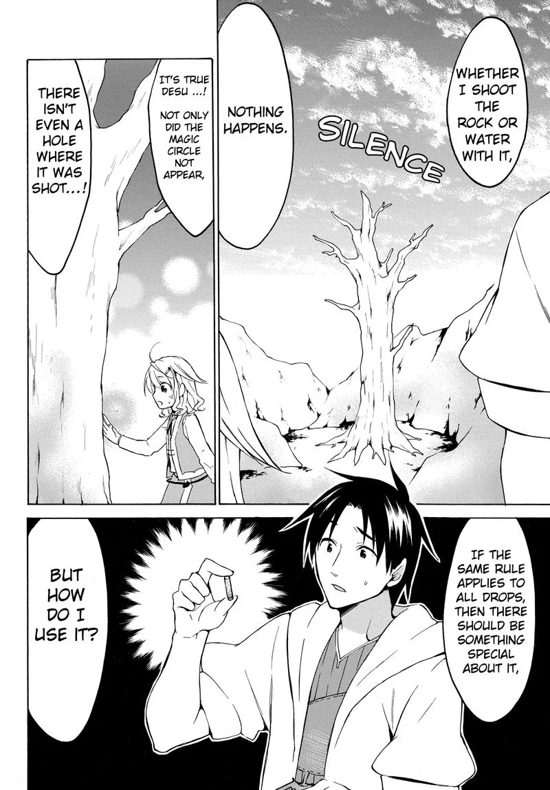 Level 1 with S-rank Drop Rate is the Strongest Chapter 21 page 4