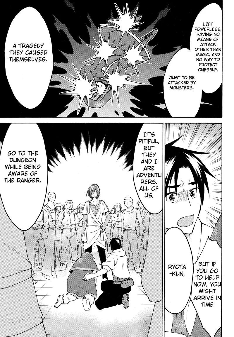 Level 1 with S-rank Drop Rate is the Strongest Chapter 21 page 13
