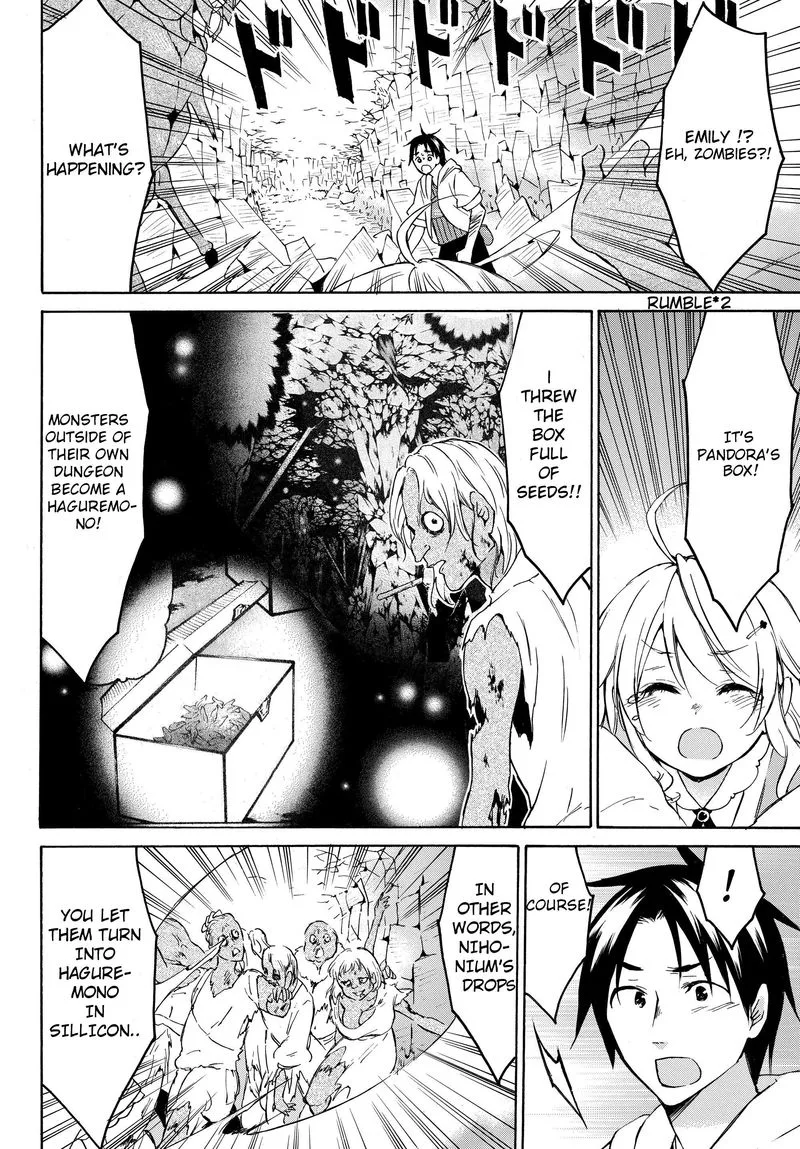 Level 1 with S-rank Drop Rate is the Strongest Chapter 22 page 12