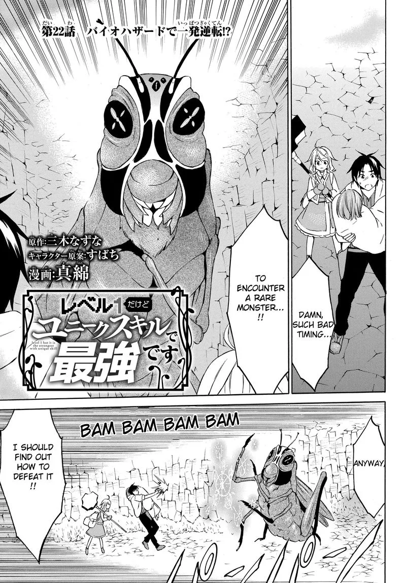 Level 1 with S-rank Drop Rate is the Strongest Chapter 22 page 2