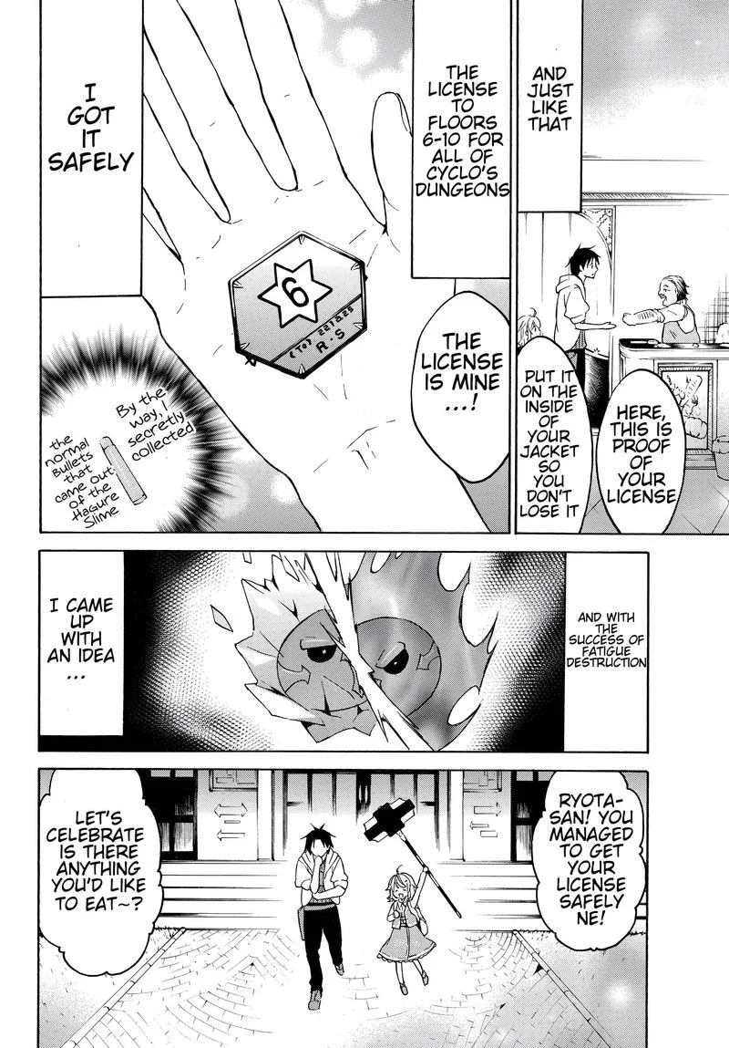 Level 1 with S-rank Drop Rate is the Strongest Chapter 23 page 24