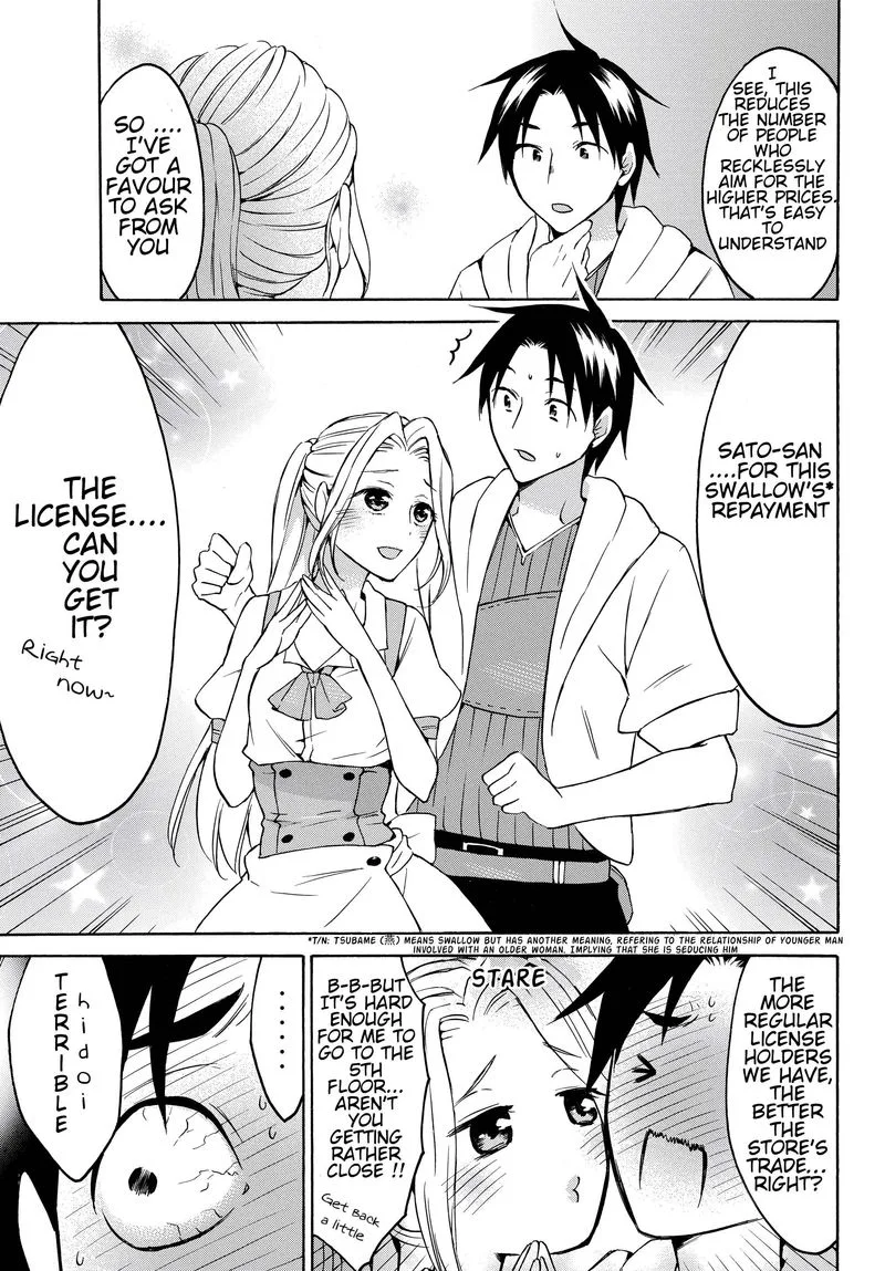 Level 1 with S-rank Drop Rate is the Strongest Chapter 23 page 9