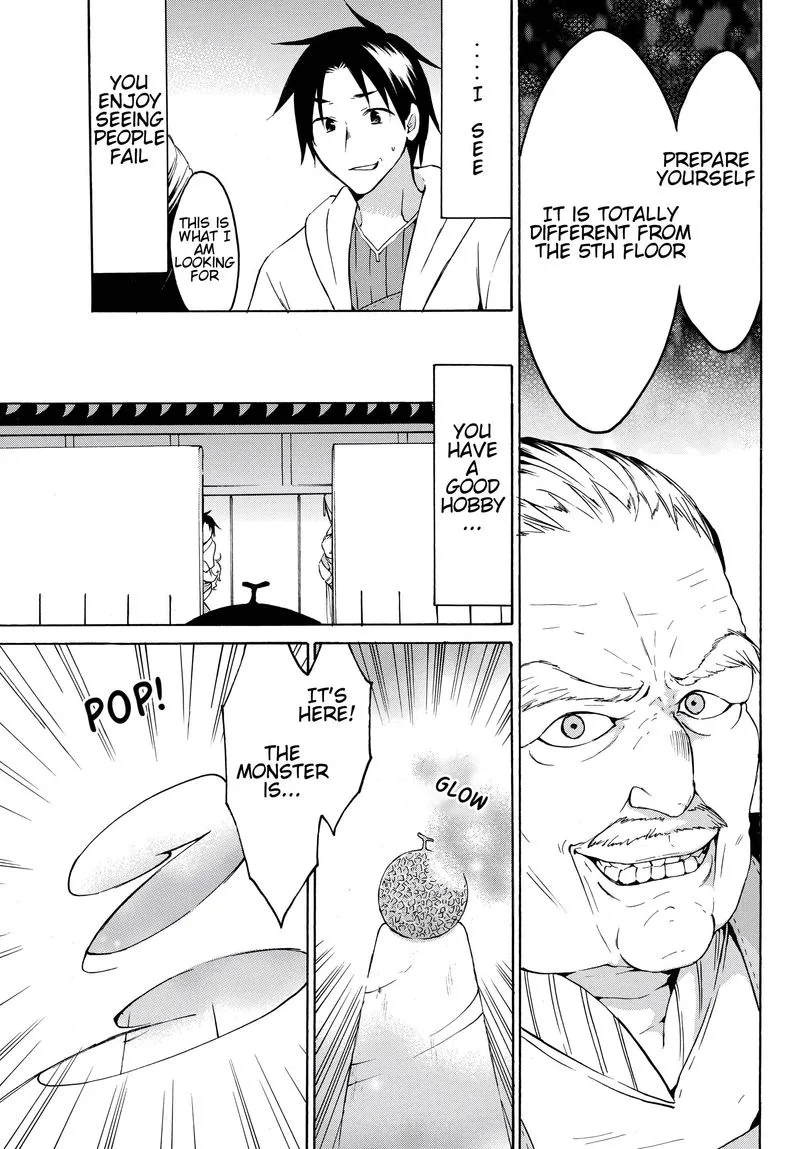 Level 1 with S-rank Drop Rate is the Strongest Chapter 23 page 15