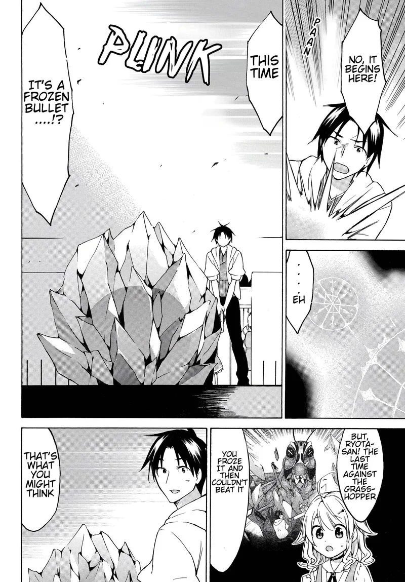 Level 1 with S-rank Drop Rate is the Strongest Chapter 23 page 20