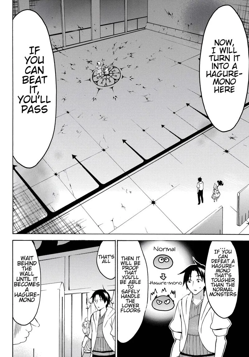 Level 1 with S-rank Drop Rate is the Strongest Chapter 23 page 14