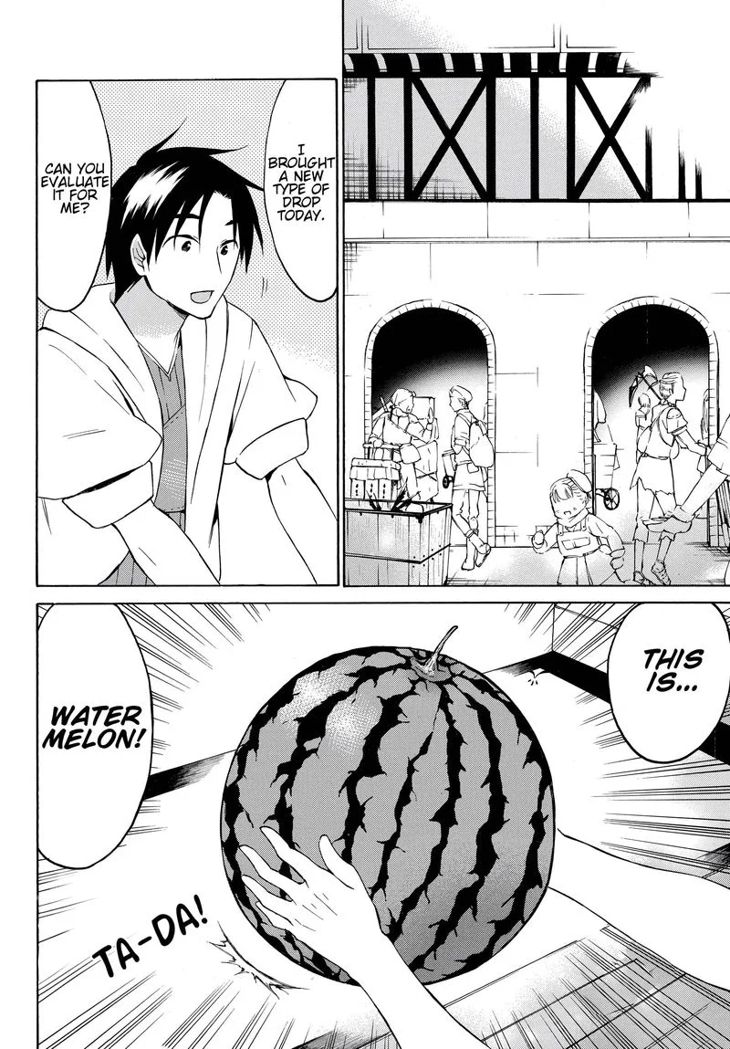 Level 1 with S-rank Drop Rate is the Strongest Chapter 23 page 2