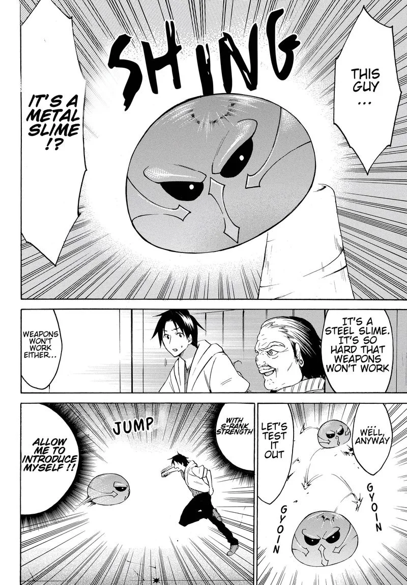 Level 1 with S-rank Drop Rate is the Strongest Chapter 23 page 16