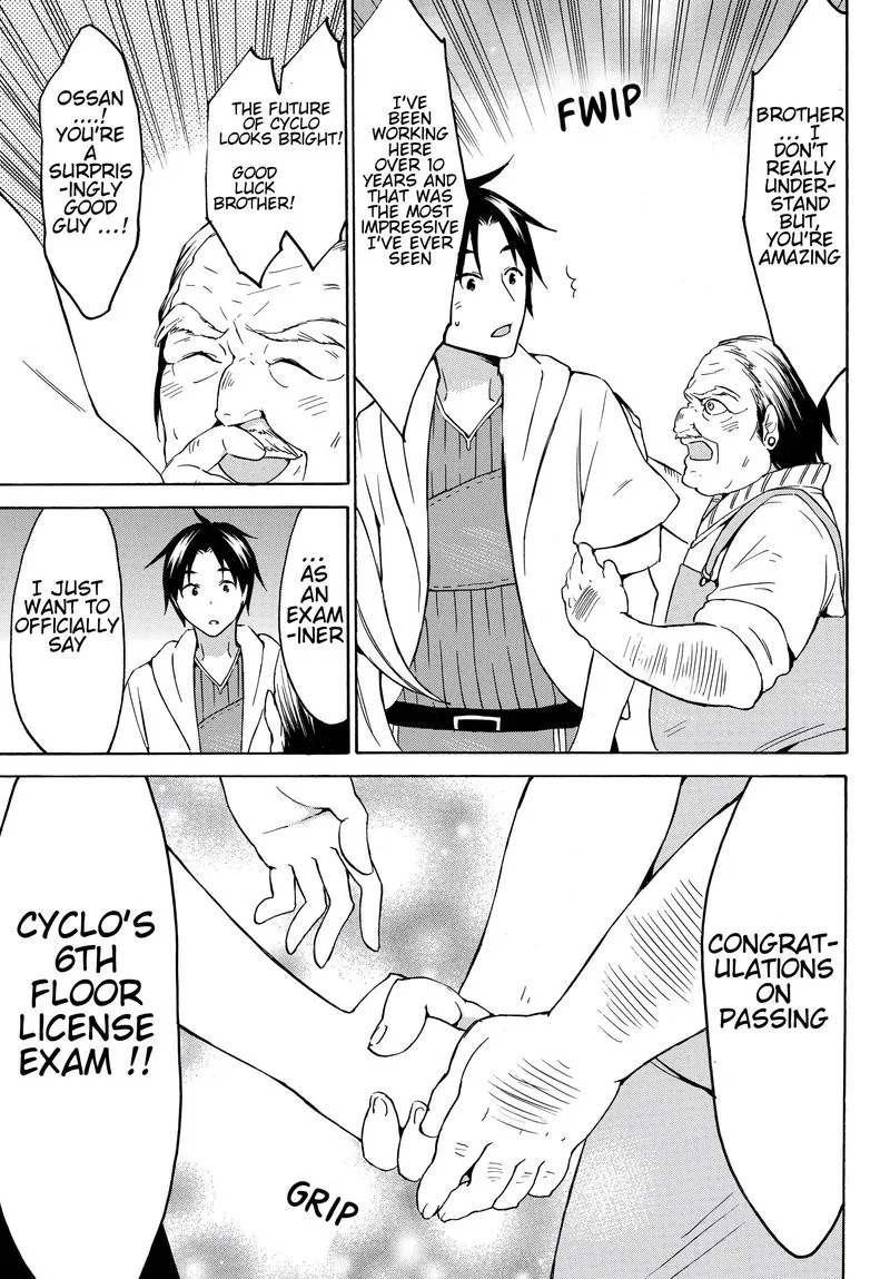 Level 1 with S-rank Drop Rate is the Strongest Chapter 23 page 23