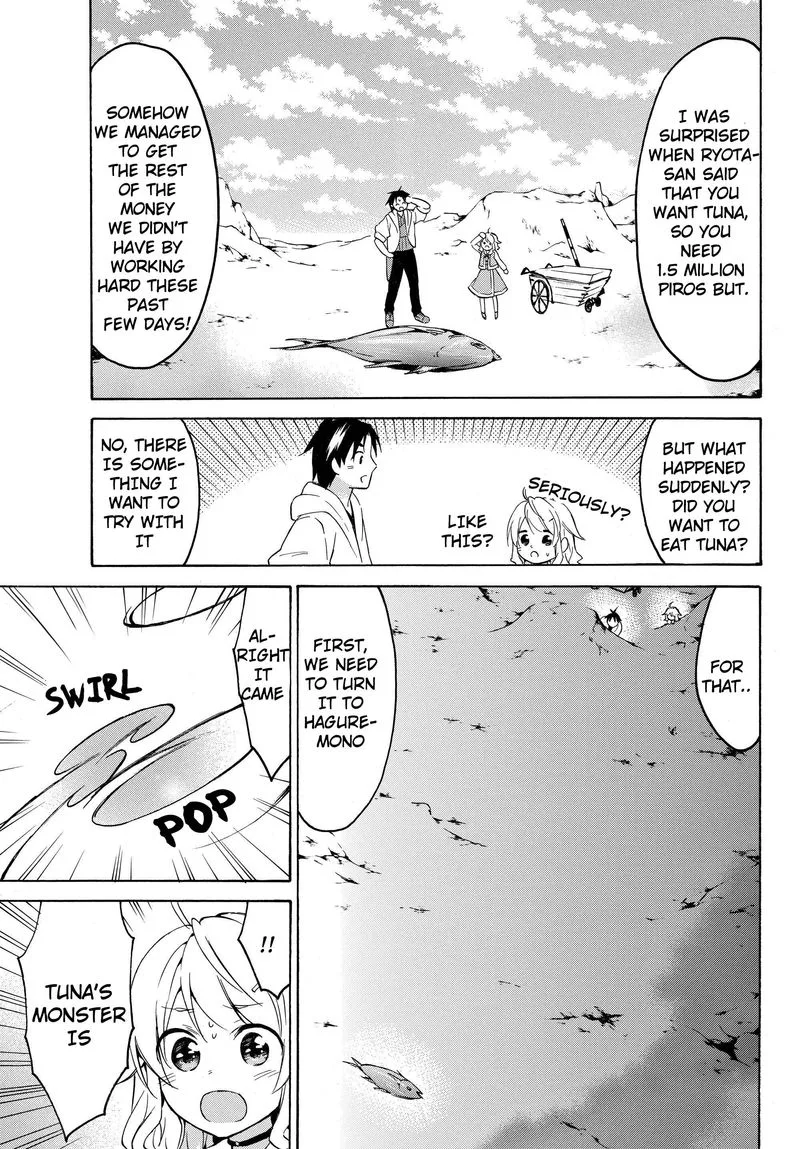 Level 1 with S-rank Drop Rate is the Strongest Chapter 23 page 27