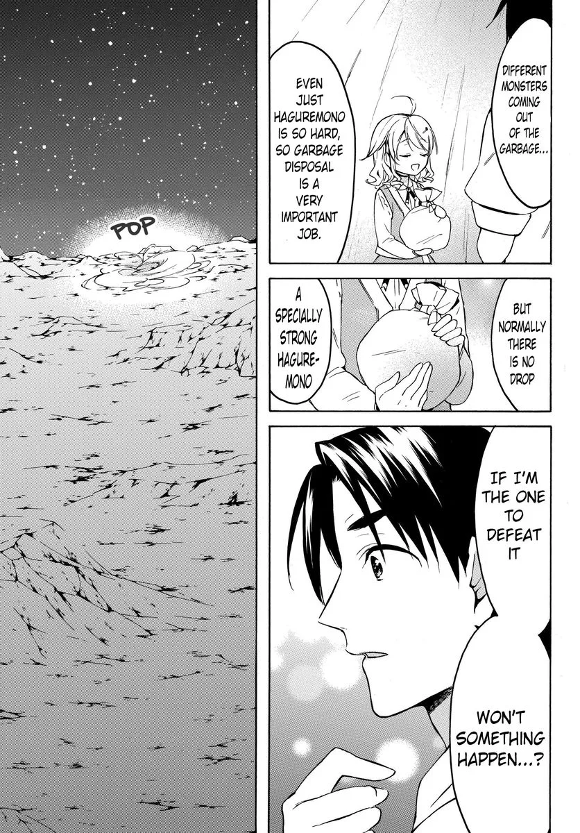 Level 1 with S-rank Drop Rate is the Strongest Chapter 24 page 16