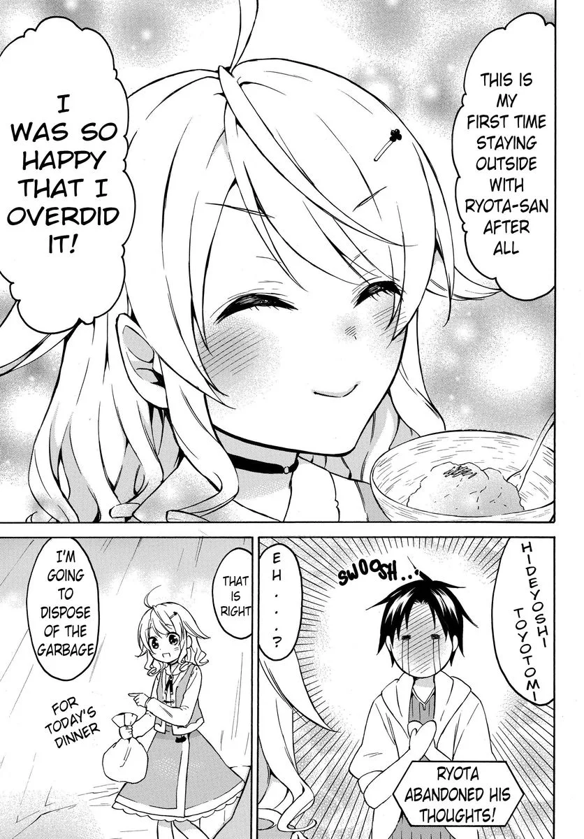 Level 1 with S-rank Drop Rate is the Strongest Chapter 24 page 14