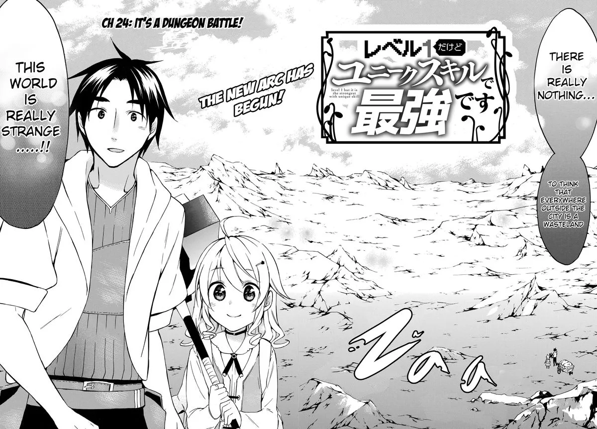Level 1 with S-rank Drop Rate is the Strongest Chapter 24 page 2
