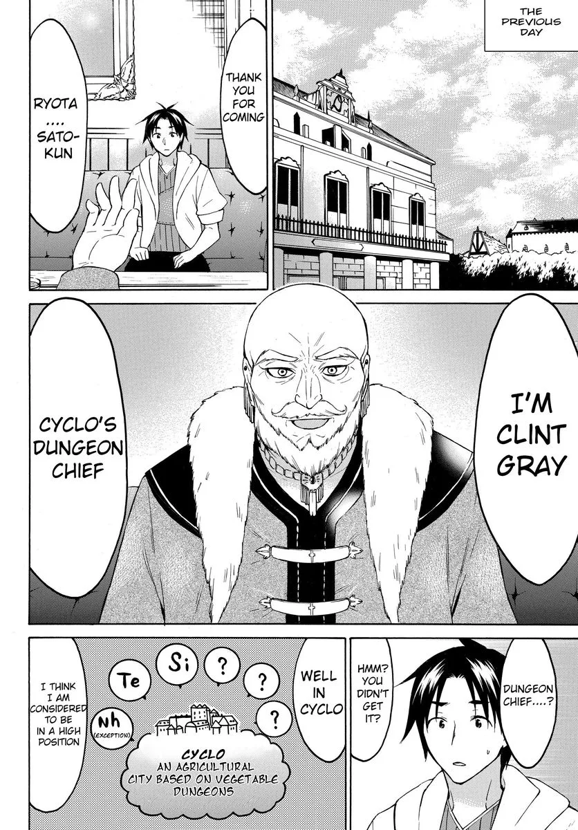 Level 1 with S-rank Drop Rate is the Strongest Chapter 24 page 3