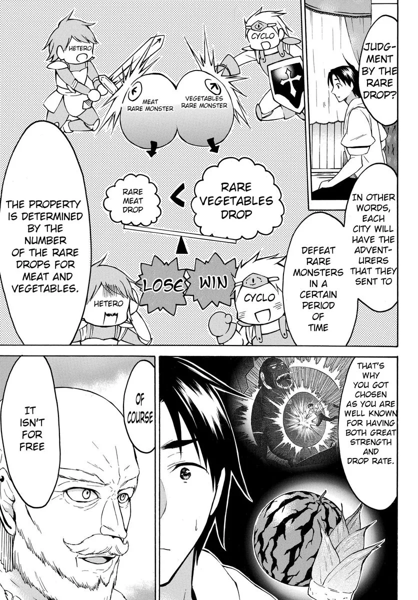 Level 1 with S-rank Drop Rate is the Strongest Chapter 24 page 8
