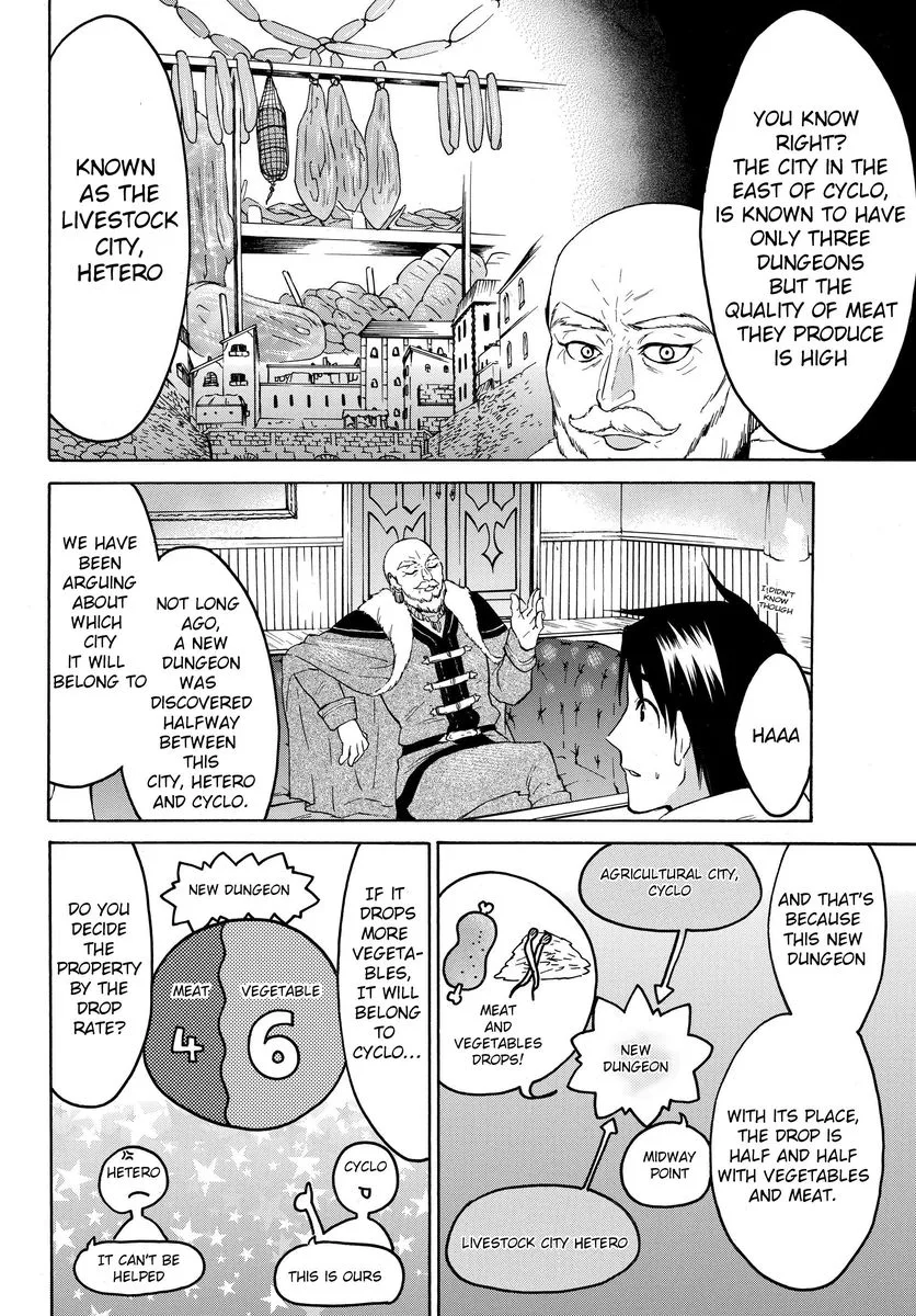 Level 1 with S-rank Drop Rate is the Strongest Chapter 24 page 5