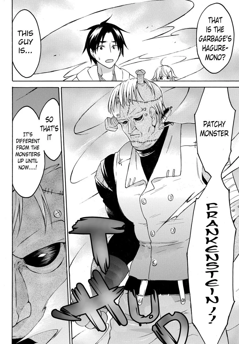 Level 1 with S-rank Drop Rate is the Strongest Chapter 24 page 17