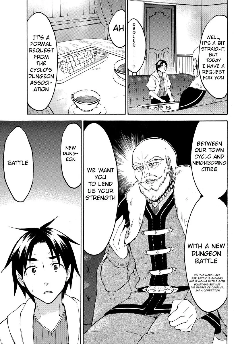 Level 1 with S-rank Drop Rate is the Strongest Chapter 24 page 4