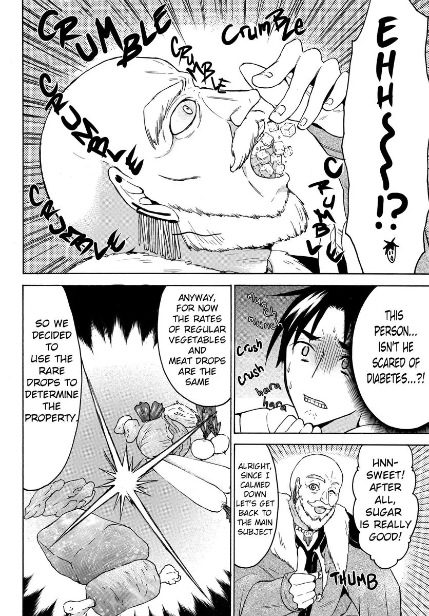 Level 1 with S-rank Drop Rate is the Strongest Chapter 24 page 7