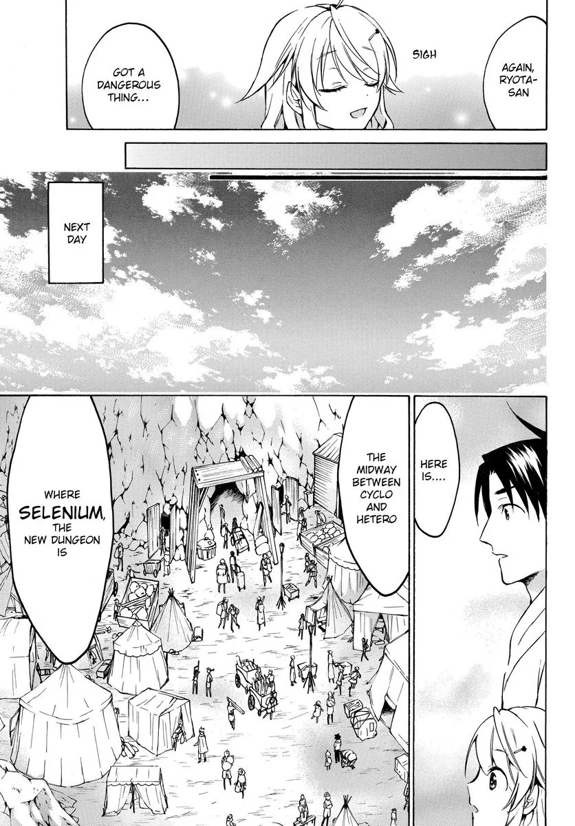 Level 1 with S-rank Drop Rate is the Strongest Chapter 24 page 27
