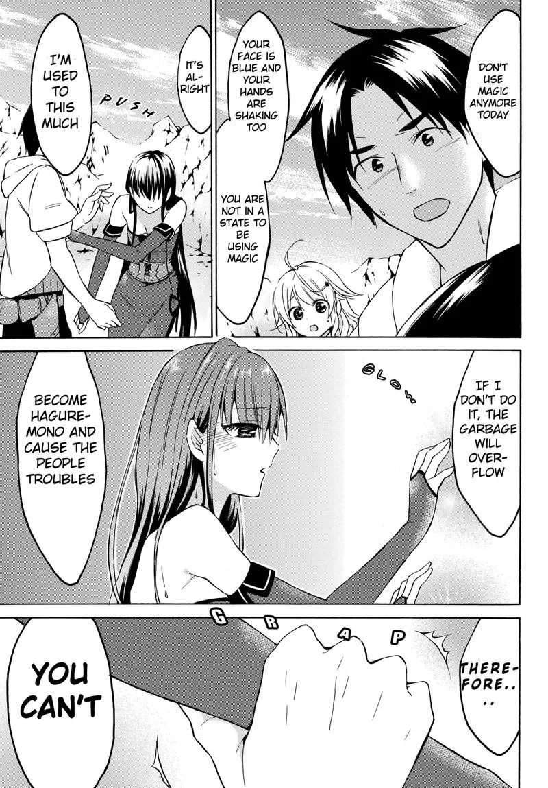 Level 1 with S-rank Drop Rate is the Strongest Chapter 25 page 5