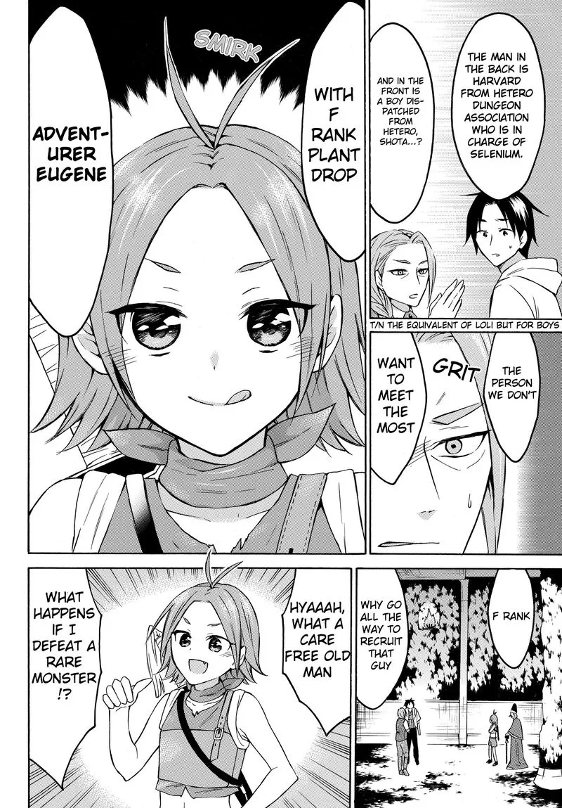 Level 1 with S-rank Drop Rate is the Strongest Chapter 25 page 32