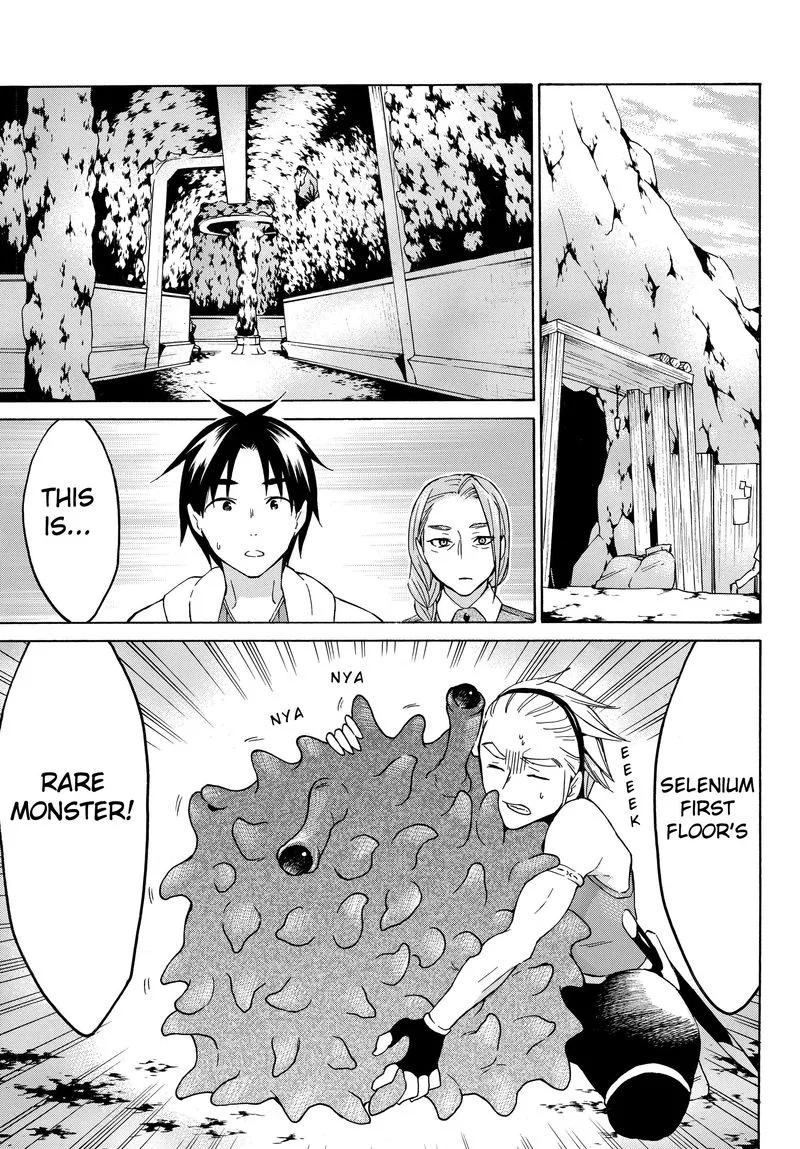 Level 1 with S-rank Drop Rate is the Strongest Chapter 25 page 29