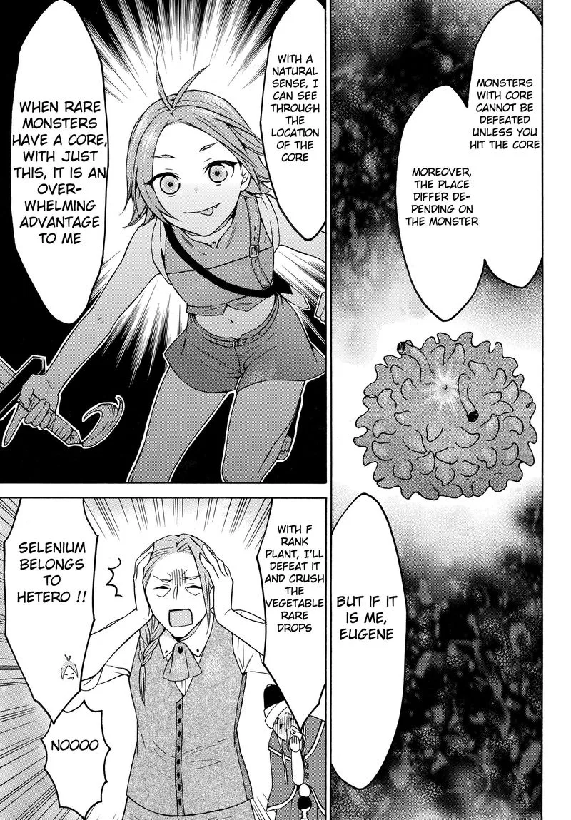 Level 1 with S-rank Drop Rate is the Strongest Chapter 25 page 35