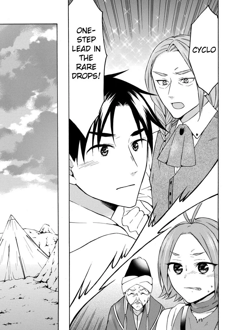 Level 1 with S-rank Drop Rate is the Strongest Chapter 25 page 40