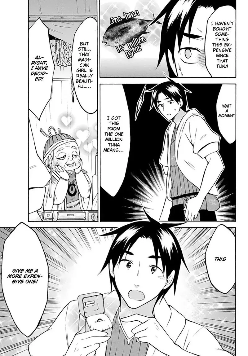 Level 1 with S-rank Drop Rate is the Strongest Chapter 26 page 18