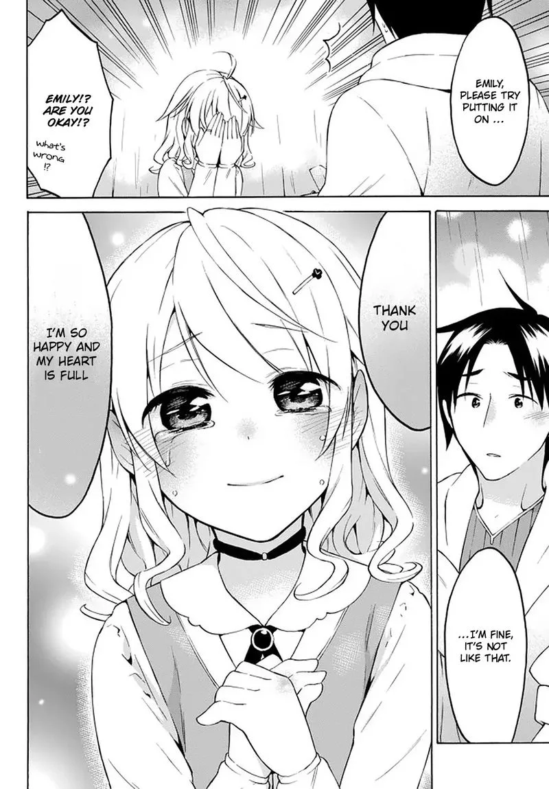 Level 1 with S-rank Drop Rate is the Strongest Chapter 26 page 24