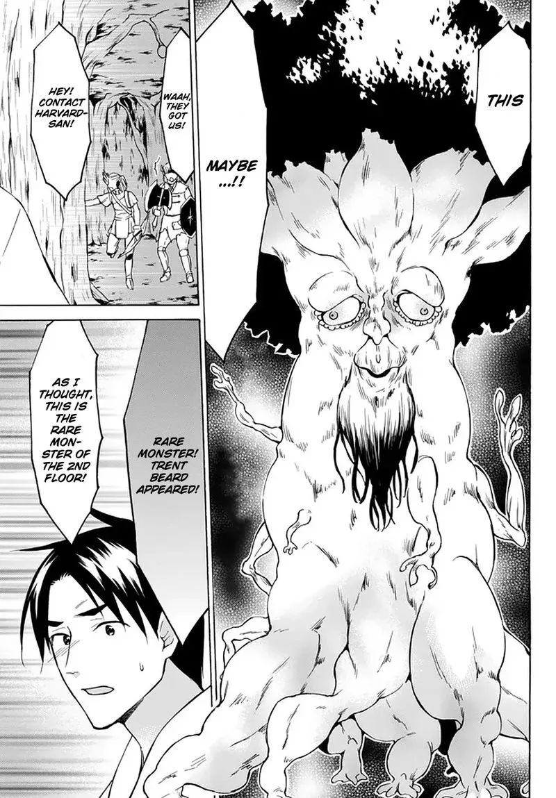 Level 1 with S-rank Drop Rate is the Strongest Chapter 26 page 31