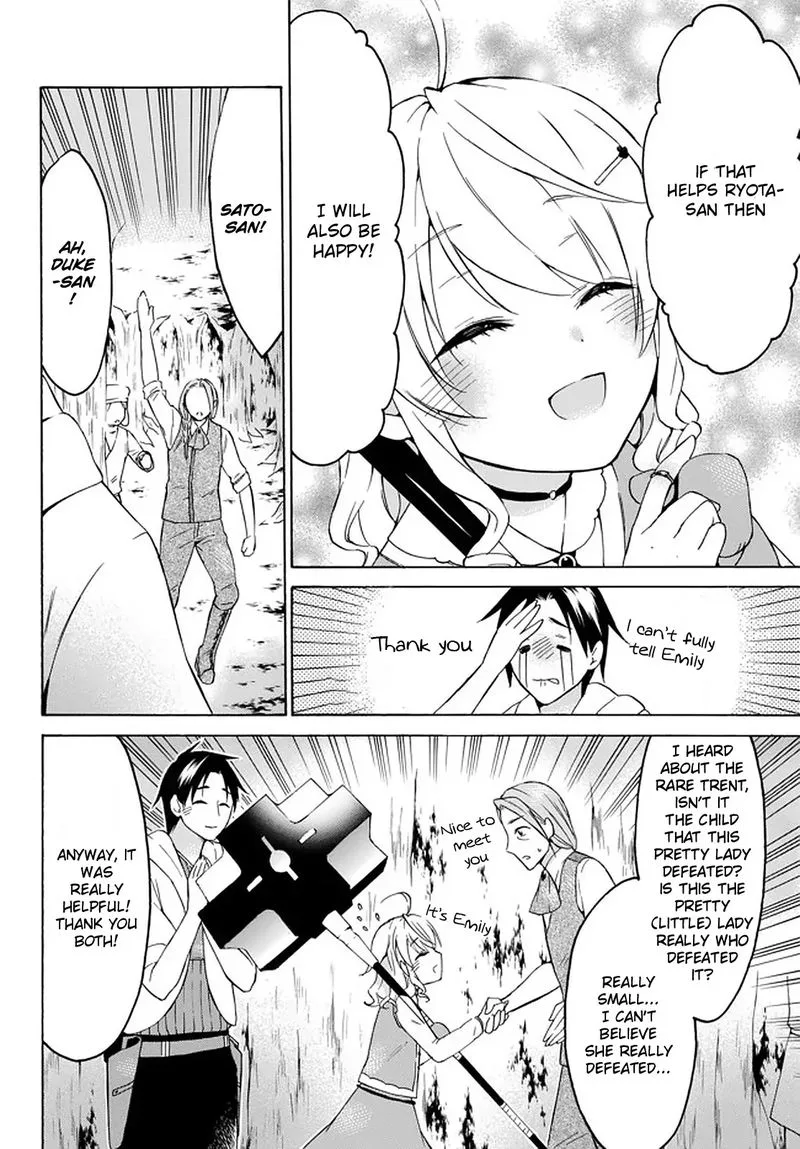Level 1 with S-rank Drop Rate is the Strongest Chapter 26 page 40